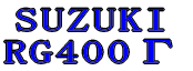 SUZUKI RG400 